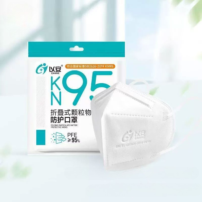 10 szt. Maseczka ochronna KN95 – Surgical Mask recenzja i cena